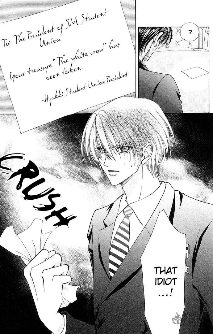 Read Love Monster chapter 28 image 23 on Lezhin