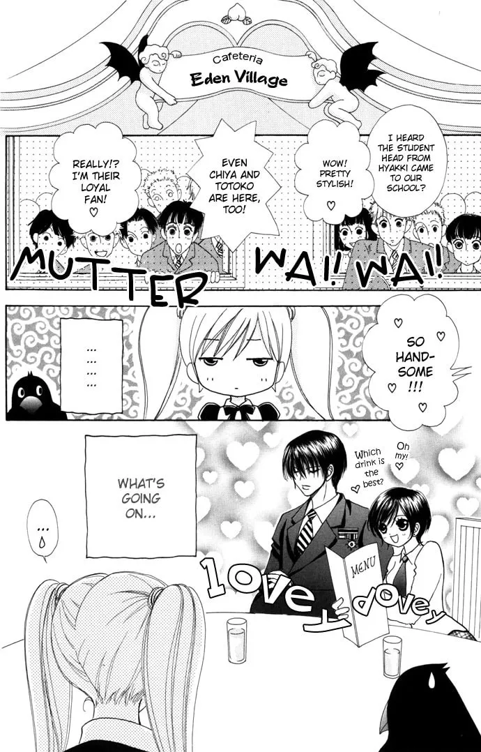 Read Love Monster chapter 31 image 15 on Lezhin