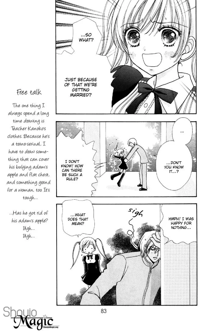 Read Love Monster chapter 32 image 7 on Lezhin
