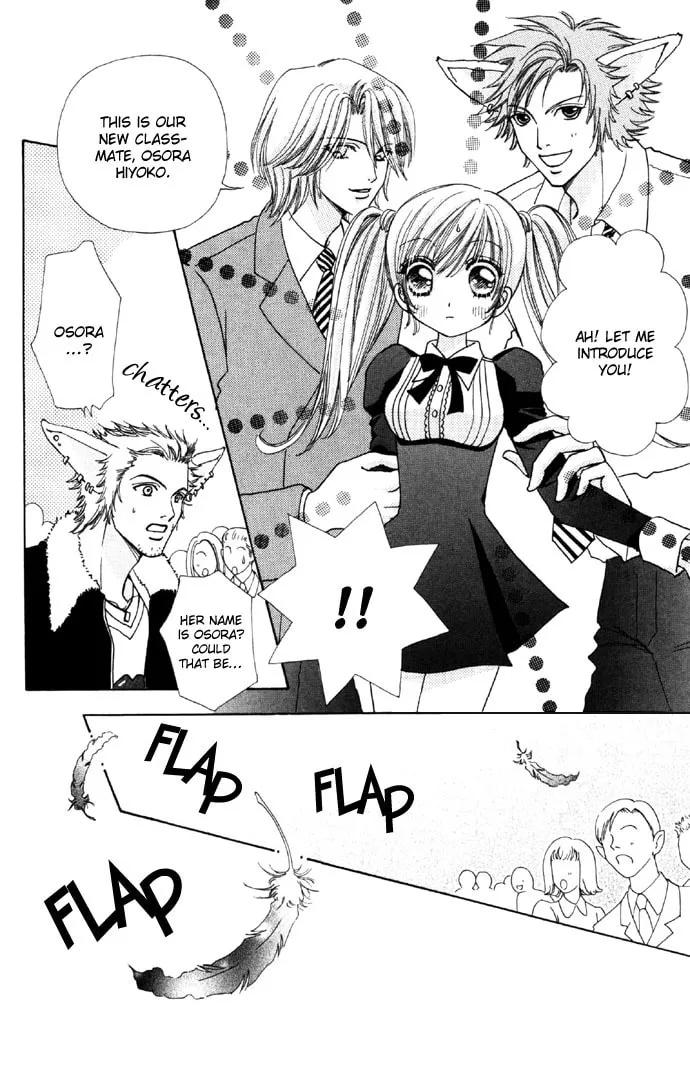 Read Love Monster chapter 34 image 16 on Lezhin