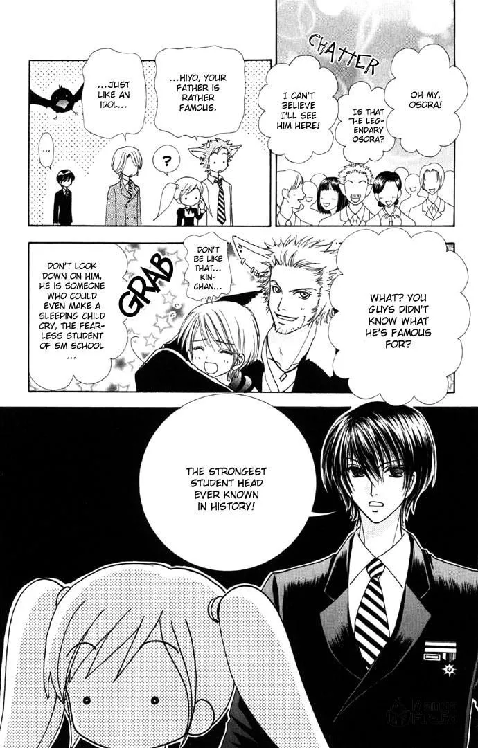 Read Love Monster chapter 34 image 19 on Lezhin