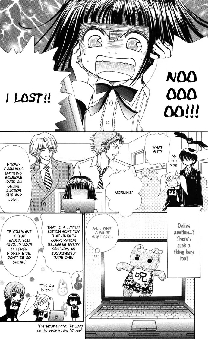 Read Love Monster chapter 34 image 6 on Lezhin