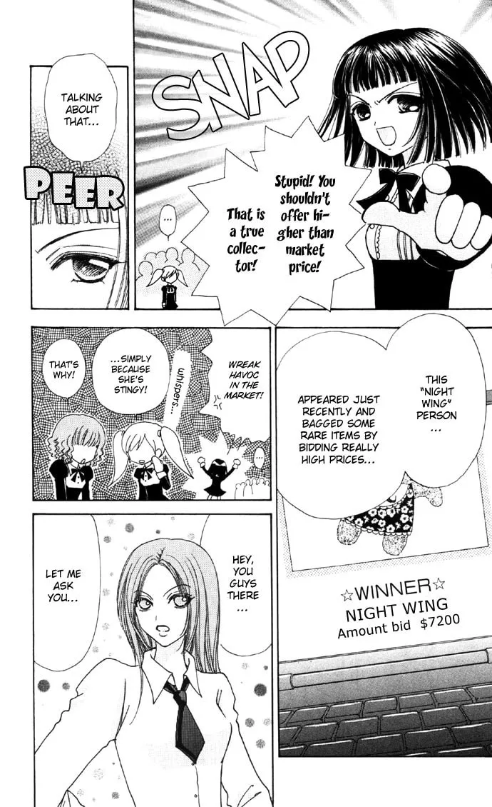 Read Love Monster chapter 34 image 7 on Lezhin