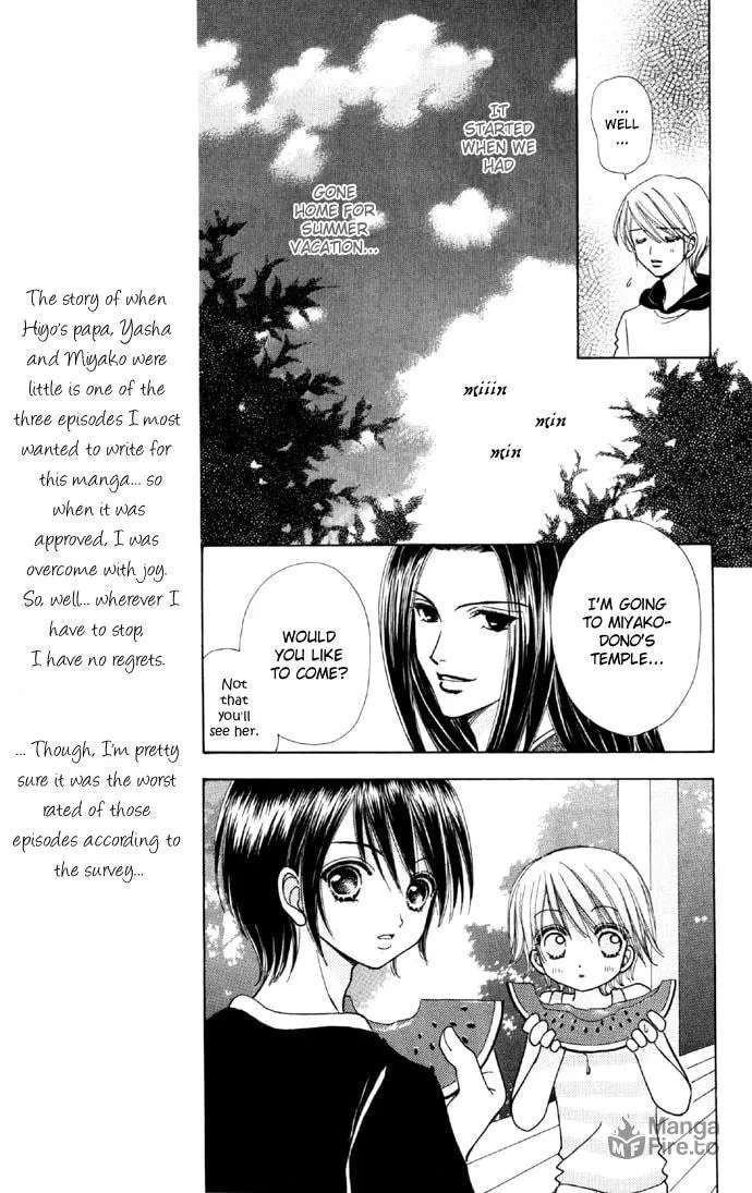 Read Love Monster chapter 36 image 20 on Lezhin