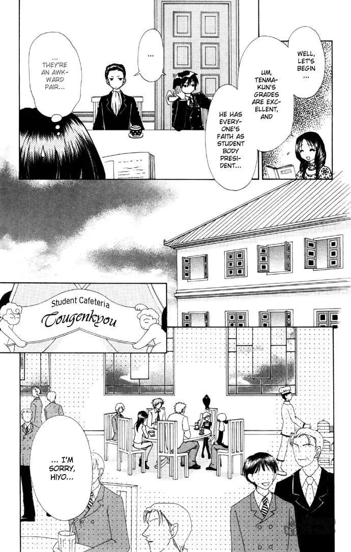 Read Love Monster chapter 36 image 8 on Lezhin