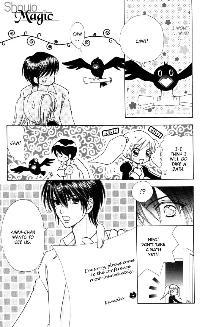 Read Love Monster chapter 37 image 21 on Lezhin