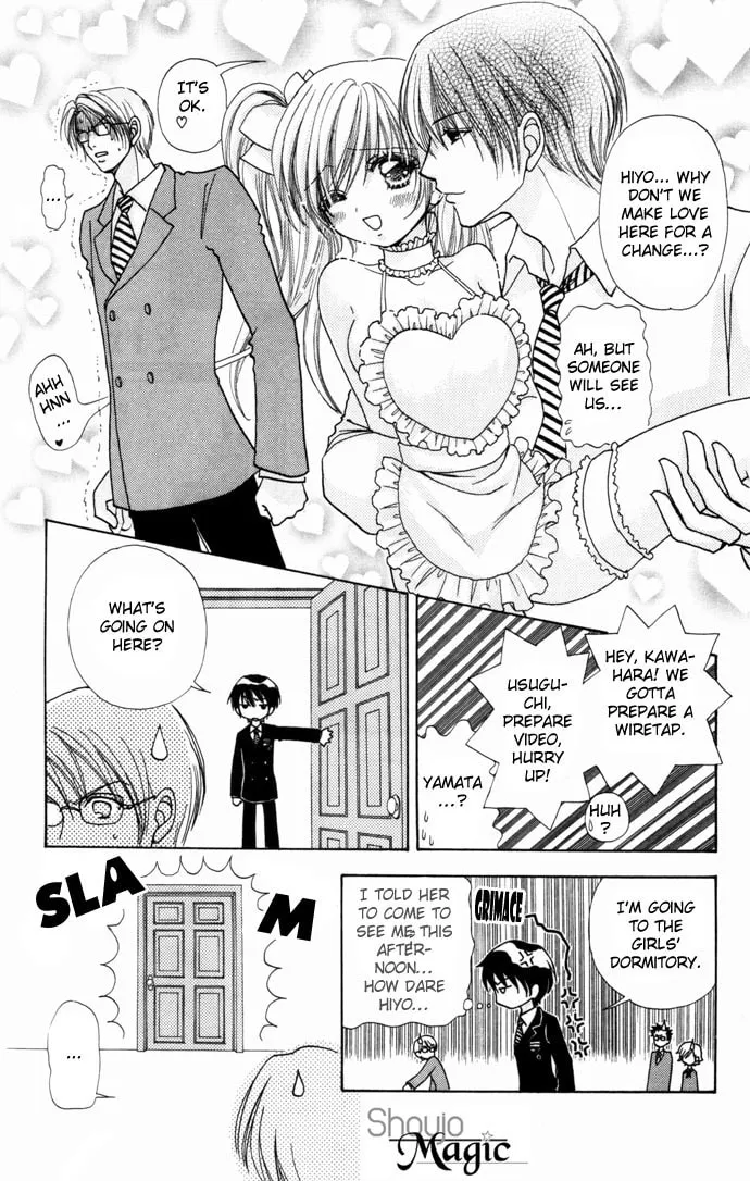 Read Love Monster chapter 39 image 15 on Lezhin