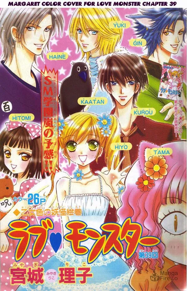 Read Love Monster chapter 39 image 2 on Lezhin