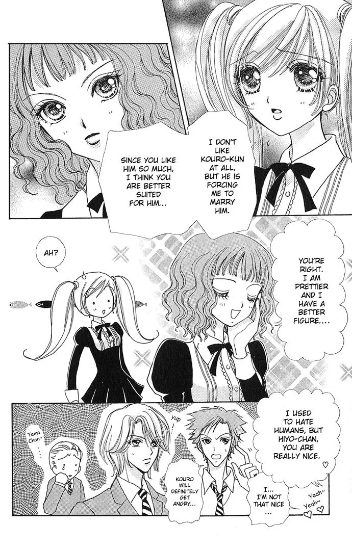 Read Love Monster chapter 4 image 12 on Lezhin