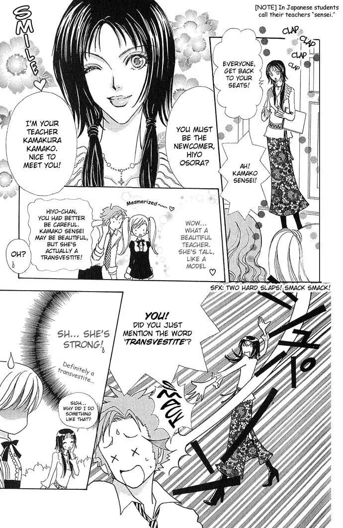 Read Love Monster chapter 4 image 13 on Lezhin