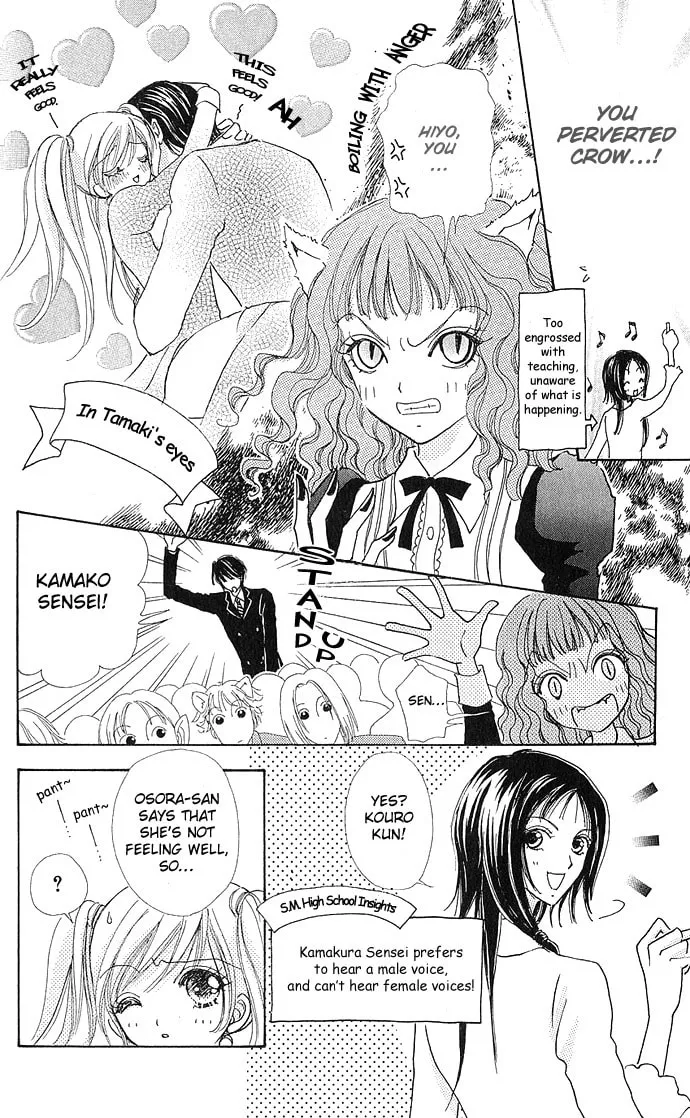 Read Love Monster chapter 4 image 22 on Lezhin