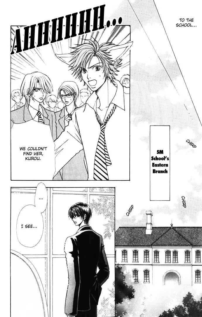 Read Love Monster chapter 40 image 16 on Lezhin