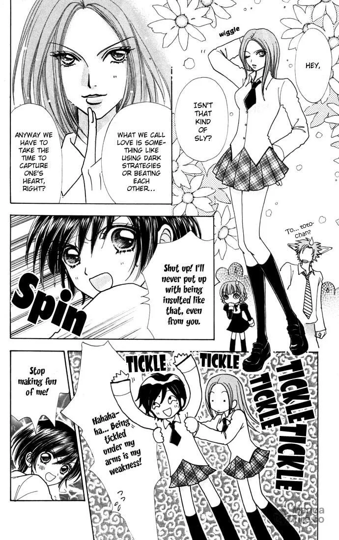 Read Love Monster chapter 41 image 4 on Lezhin