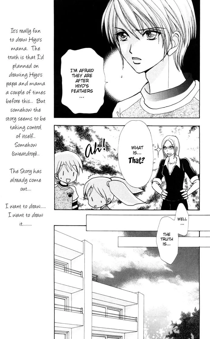 Read Love Monster chapter 42 image 18 on Lezhin