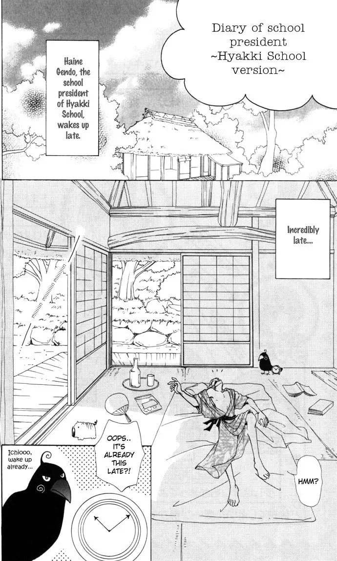 Read Love Monster chapter 42 image 28 on Lezhin