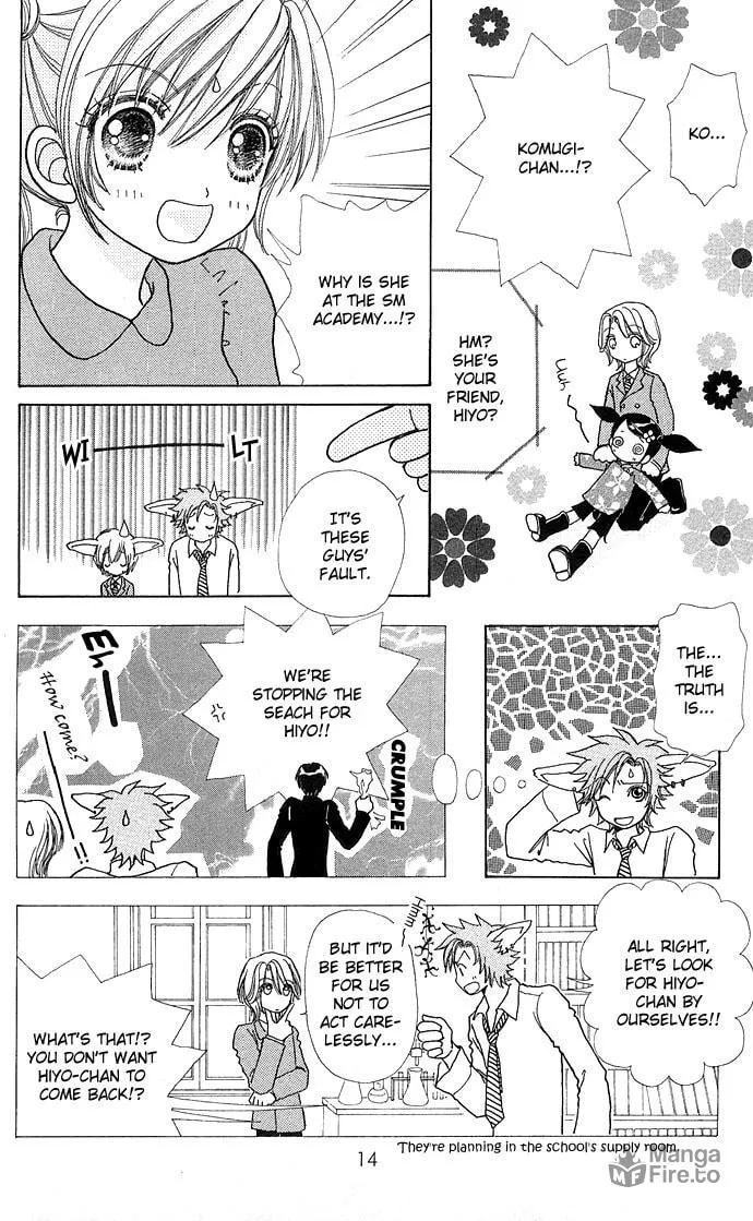 Read Love Monster chapter 43 image 17 on Lezhin