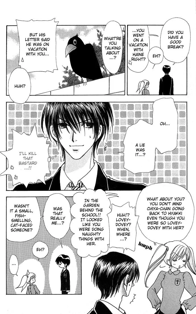 Read Love Monster chapter 43 image 27 on Lezhin