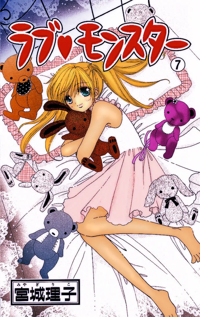 Read Love Monster chapter 43 image 6 on Lezhin