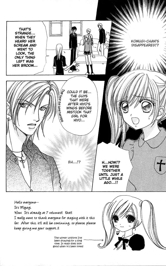 Read Love Monster chapter 43 image 7 on Lezhin