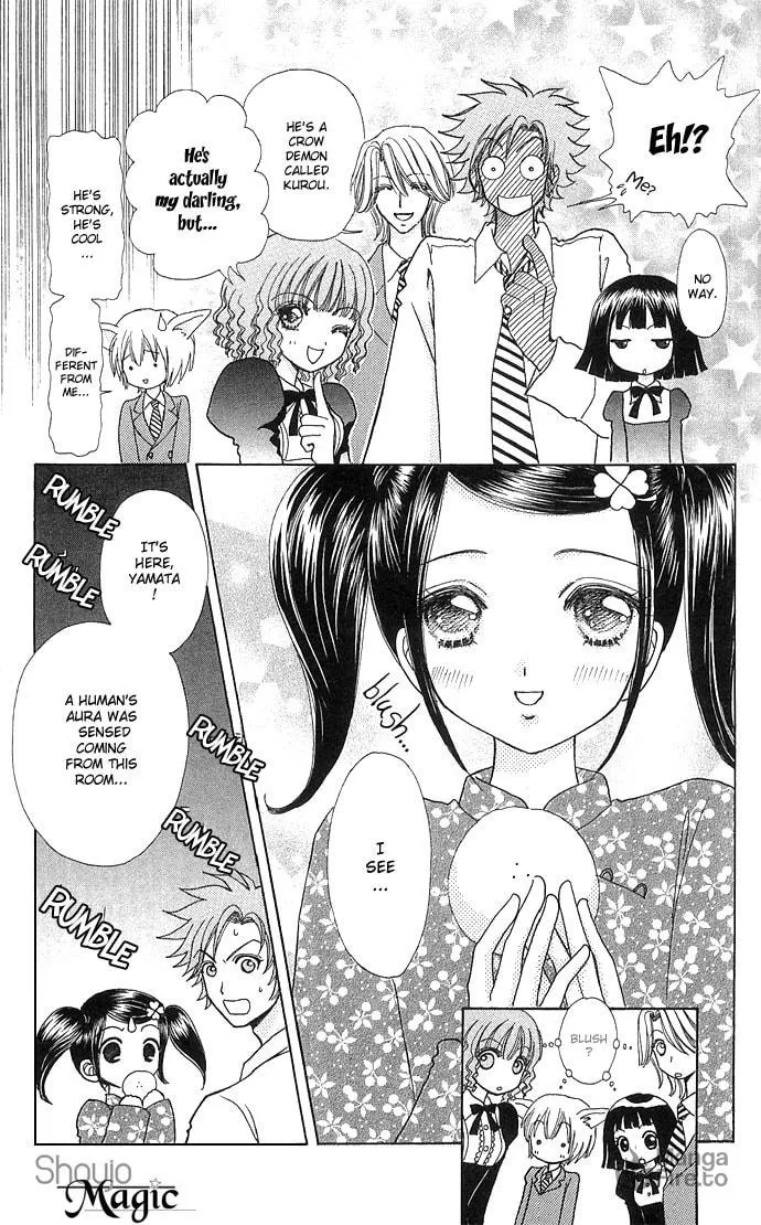 Read Love Monster chapter 44 image 11 on Lezhin