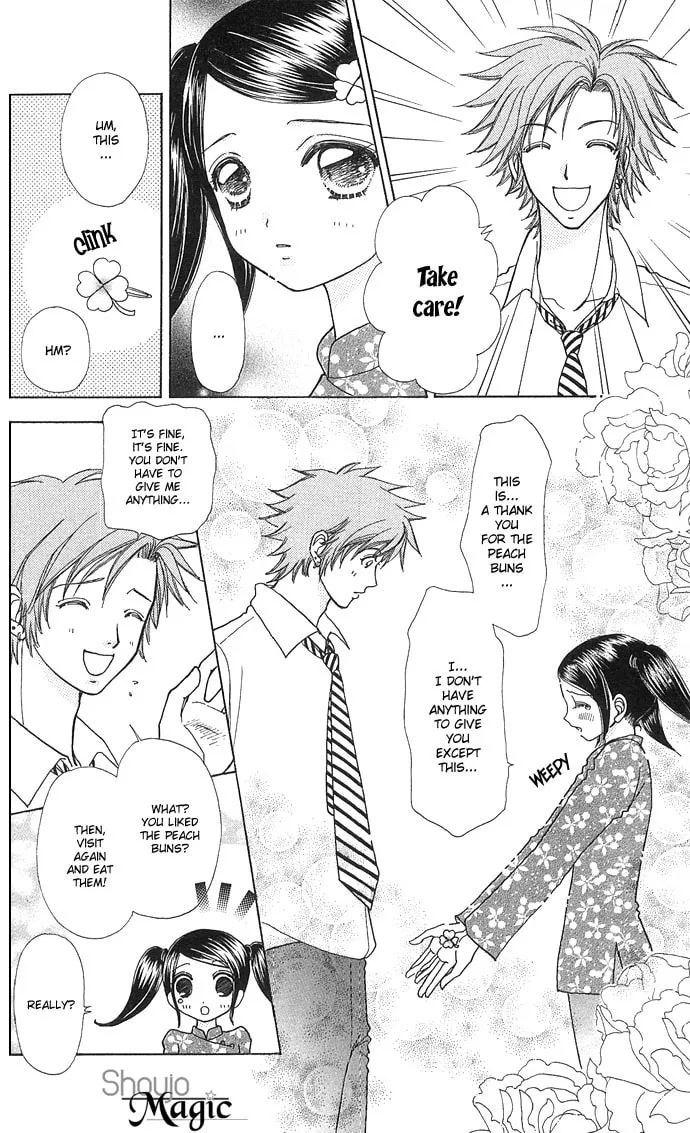 Read Love Monster chapter 44 image 21 on Lezhin