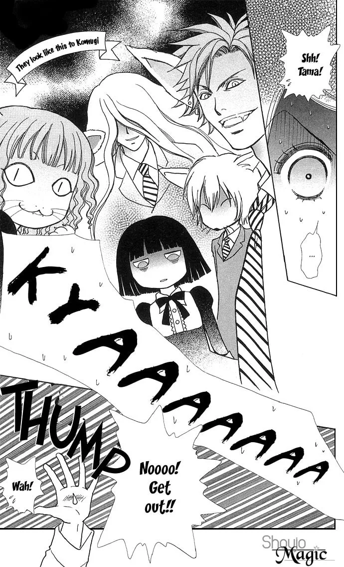 Read Love Monster chapter 44 image 3 on Lezhin
