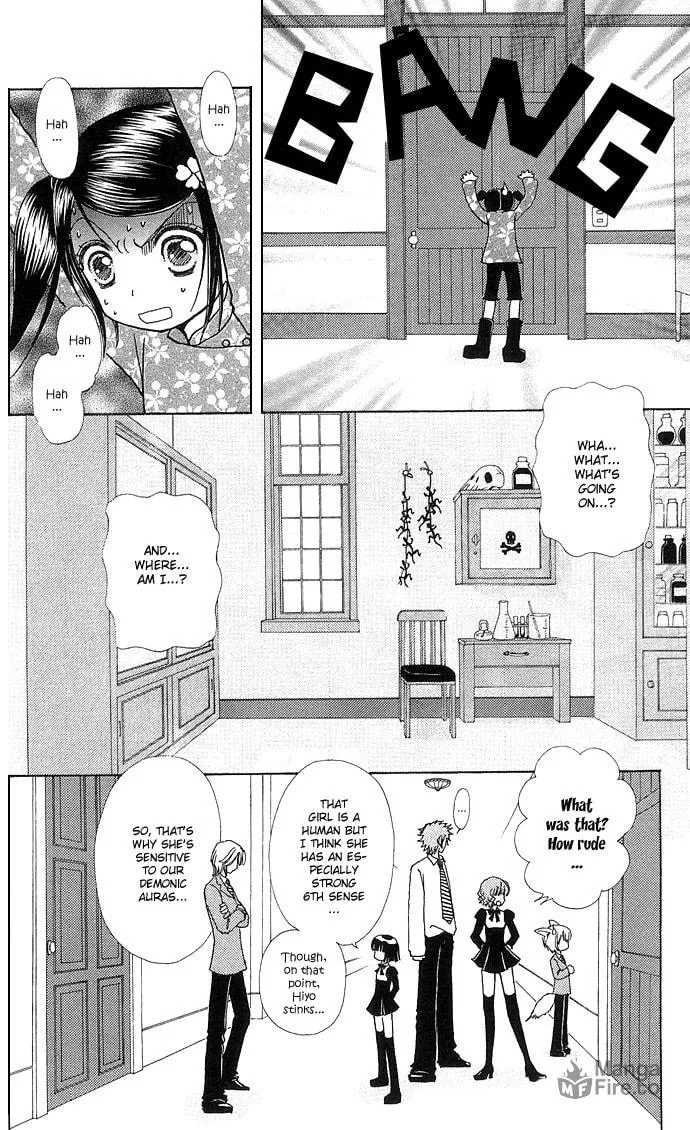 Read Love Monster chapter 44 image 4 on Lezhin
