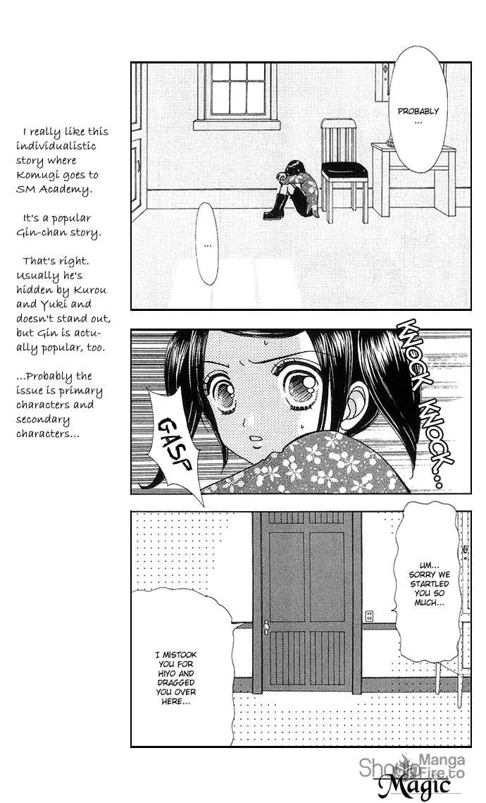 Read Love Monster chapter 44 image 5 on Lezhin