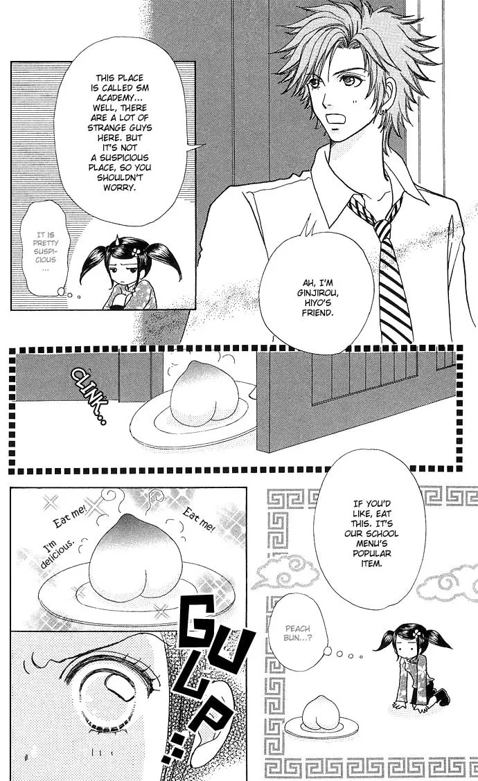 Read Love Monster chapter 44 image 6 on Lezhin