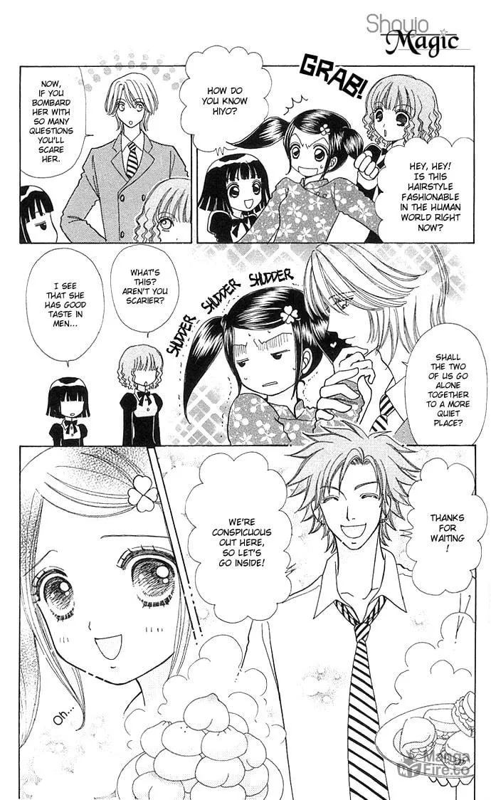 Read Love Monster chapter 44 image 9 on Lezhin