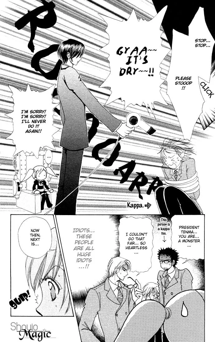 Read Love Monster chapter 45 image 12 on Lezhin