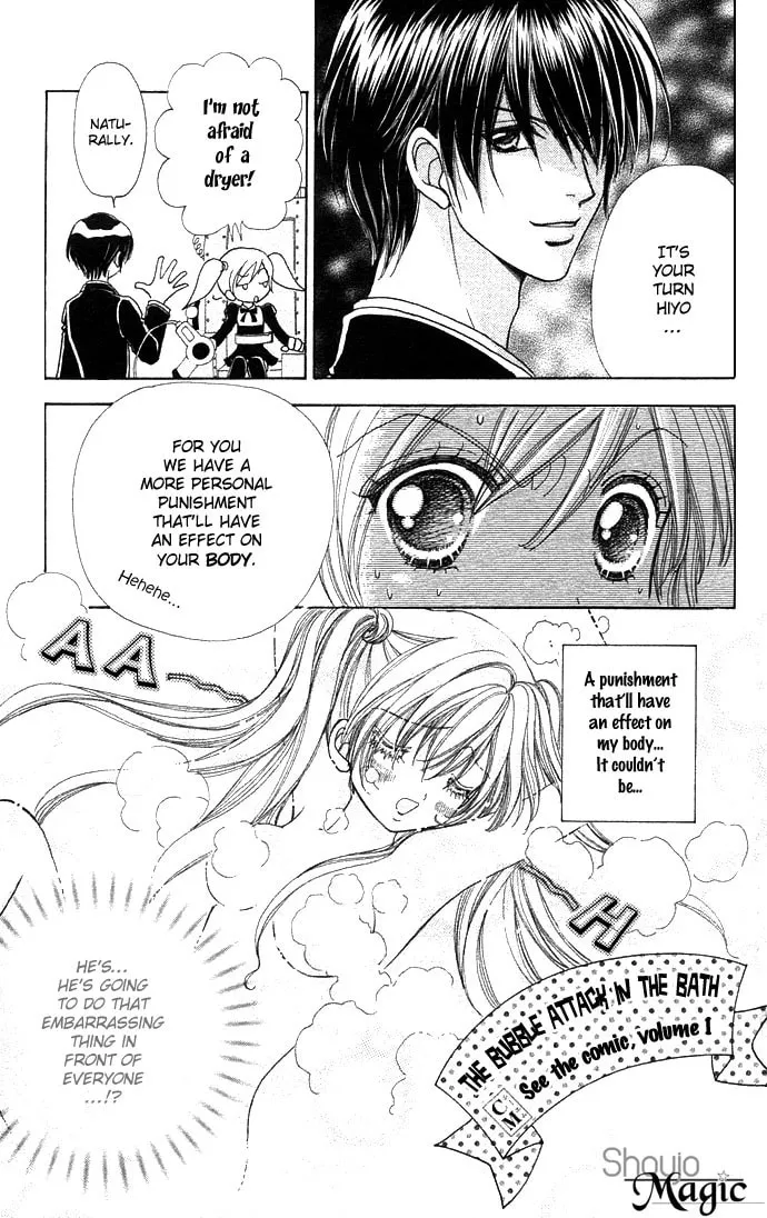 Read Love Monster chapter 45 image 13 on Lezhin