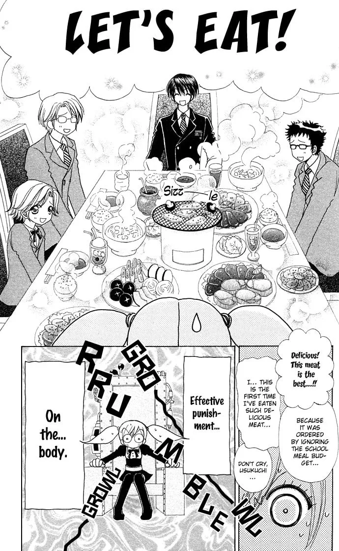 Read Love Monster chapter 45 image 15 on Lezhin