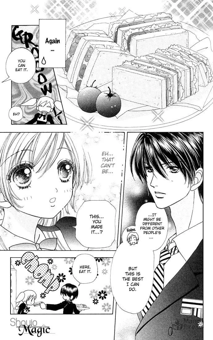 Read Love Monster chapter 45 image 19 on Lezhin