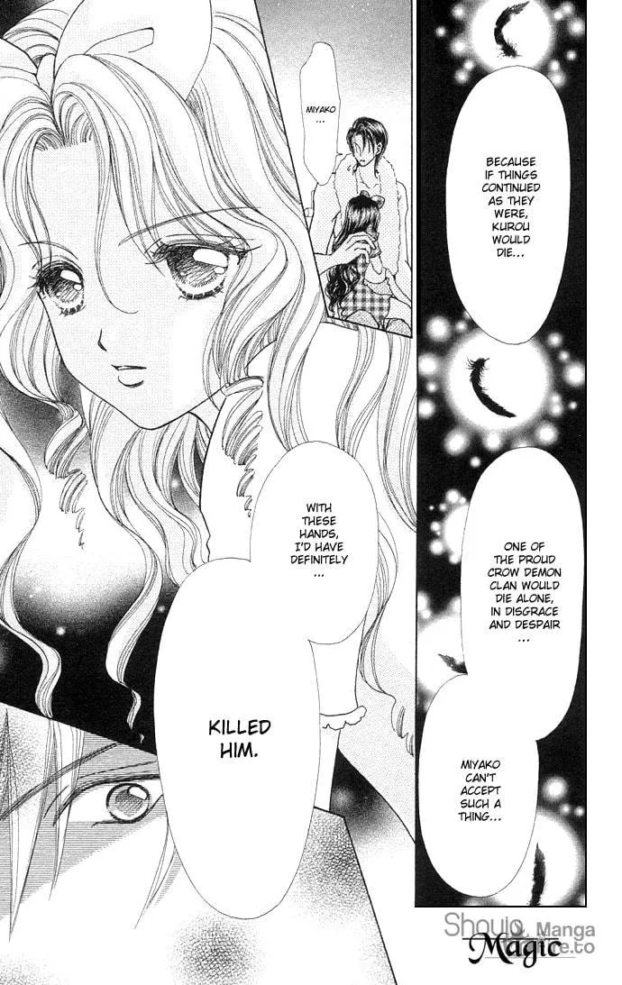 Read Love Monster chapter 45 image 5 on Lezhin