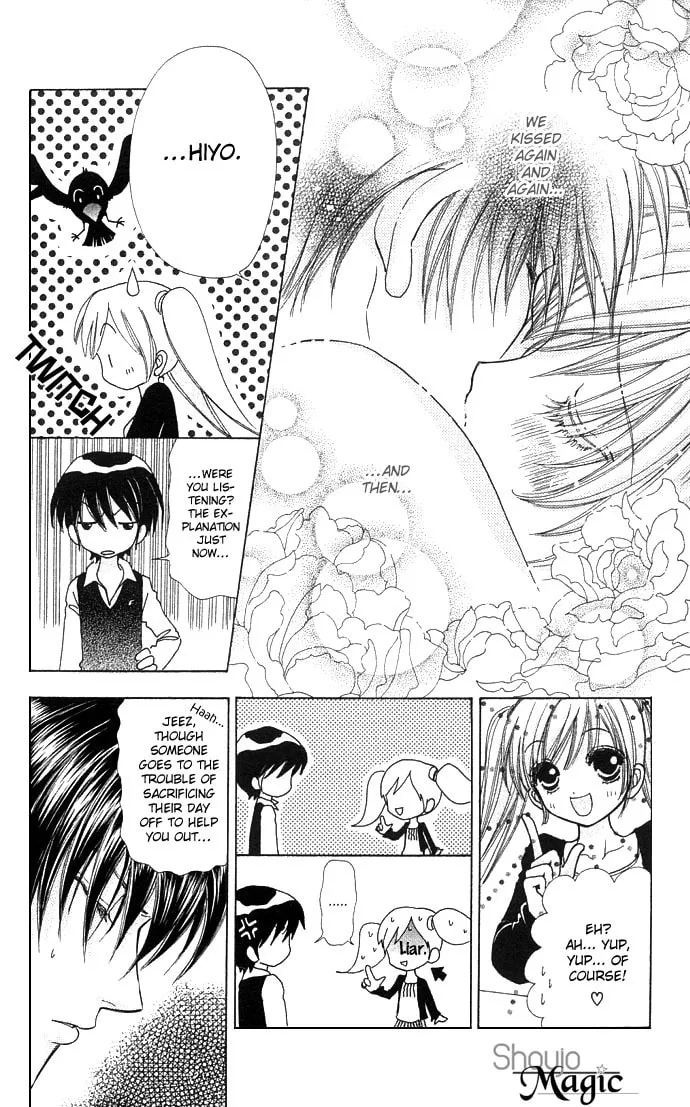 Read Love Monster chapter 46 image 13 on Lezhin