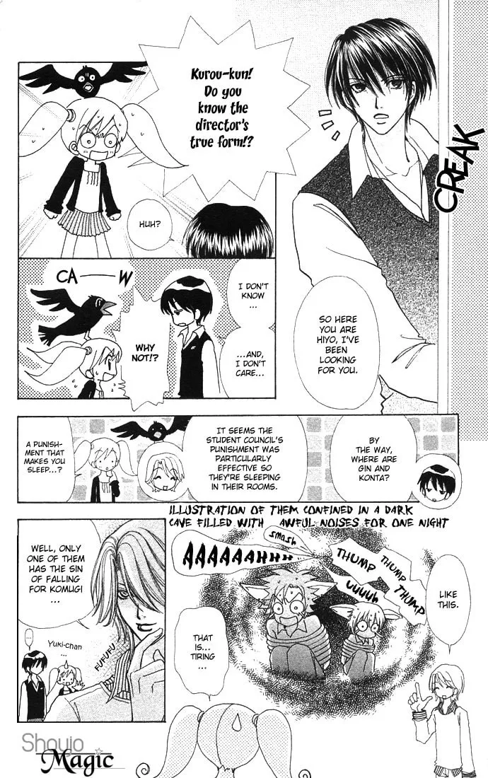 Read Love Monster chapter 46 image 7 on Lezhin