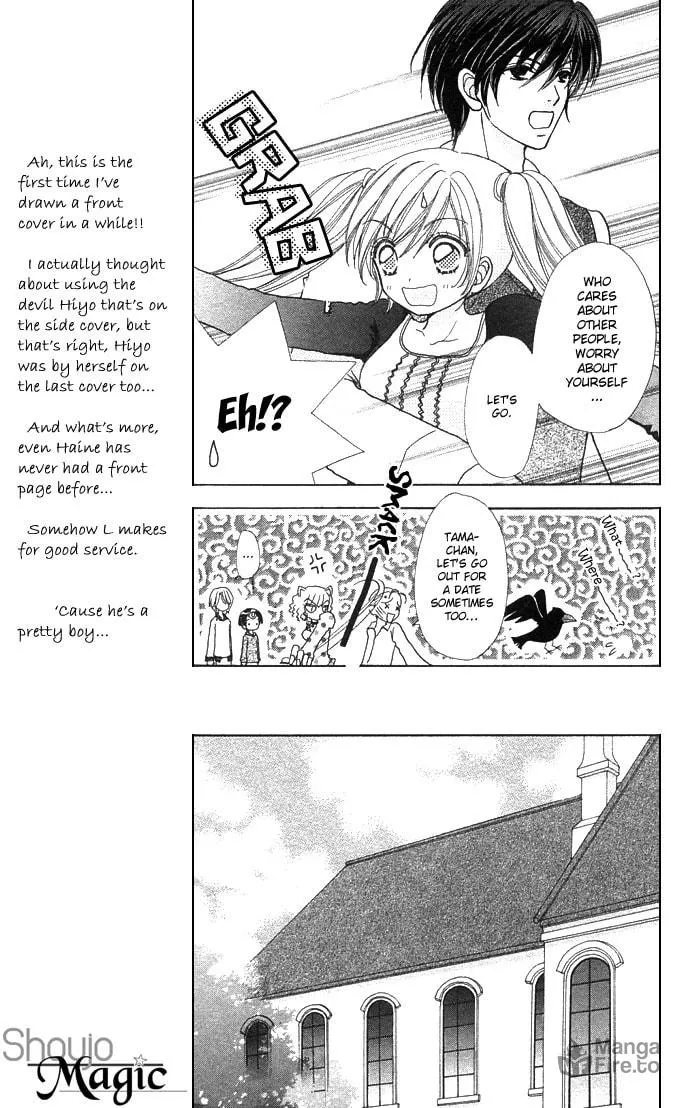 Read Love Monster chapter 46 image 8 on Lezhin