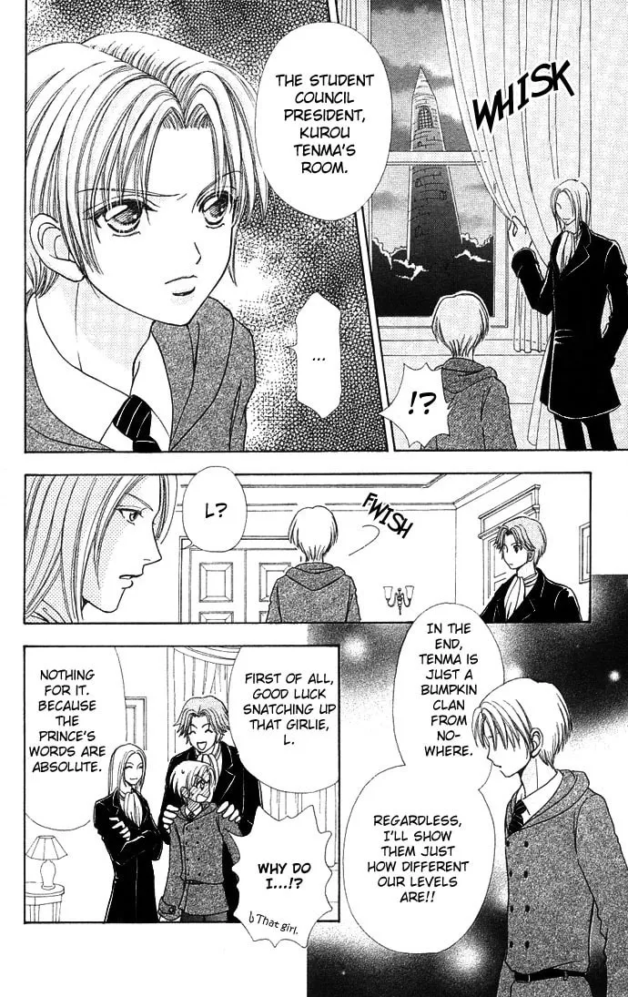 Read Love Monster chapter 47 image 18 on Lezhin