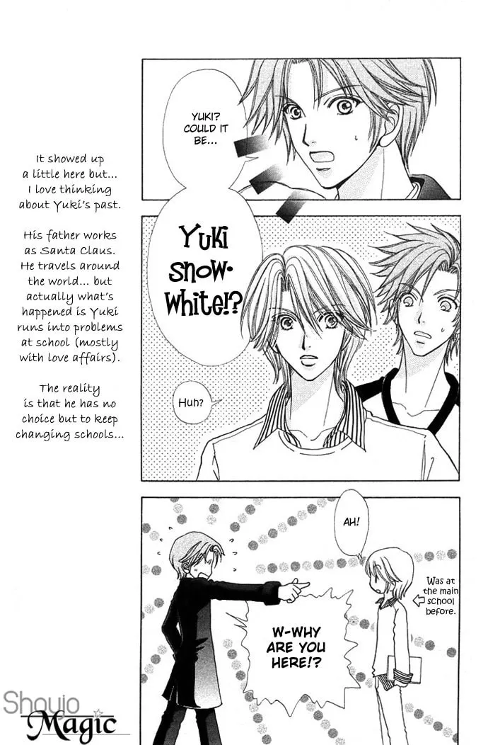 Read Love Monster chapter 47 image 7 on Lezhin