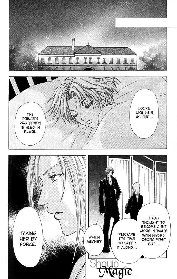 Read Love Monster chapter 49 image 22 on Lezhin
