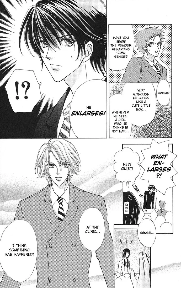 Read Love Monster chapter 5 image 13 on Lezhin