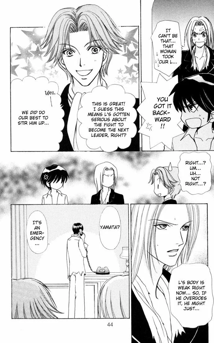 Read Love Monster chapter 51 image 16 on Lezhin