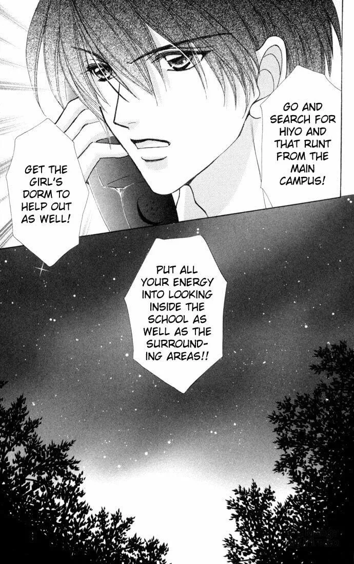 Read Love Monster chapter 51 image 17 on Lezhin