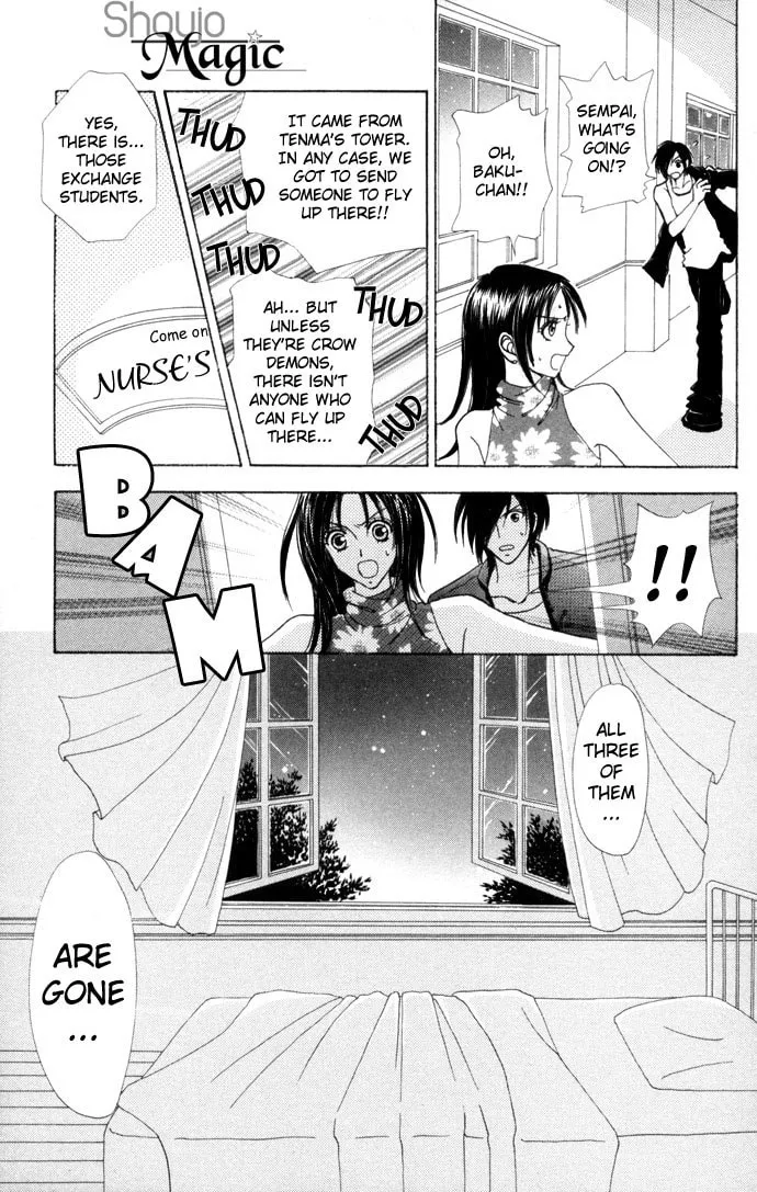 Read Love Monster chapter 51 image 7 on Lezhin