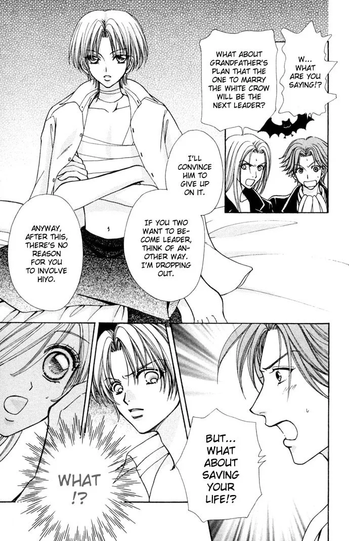 Read Love Monster chapter 54 image 18 on Lezhin