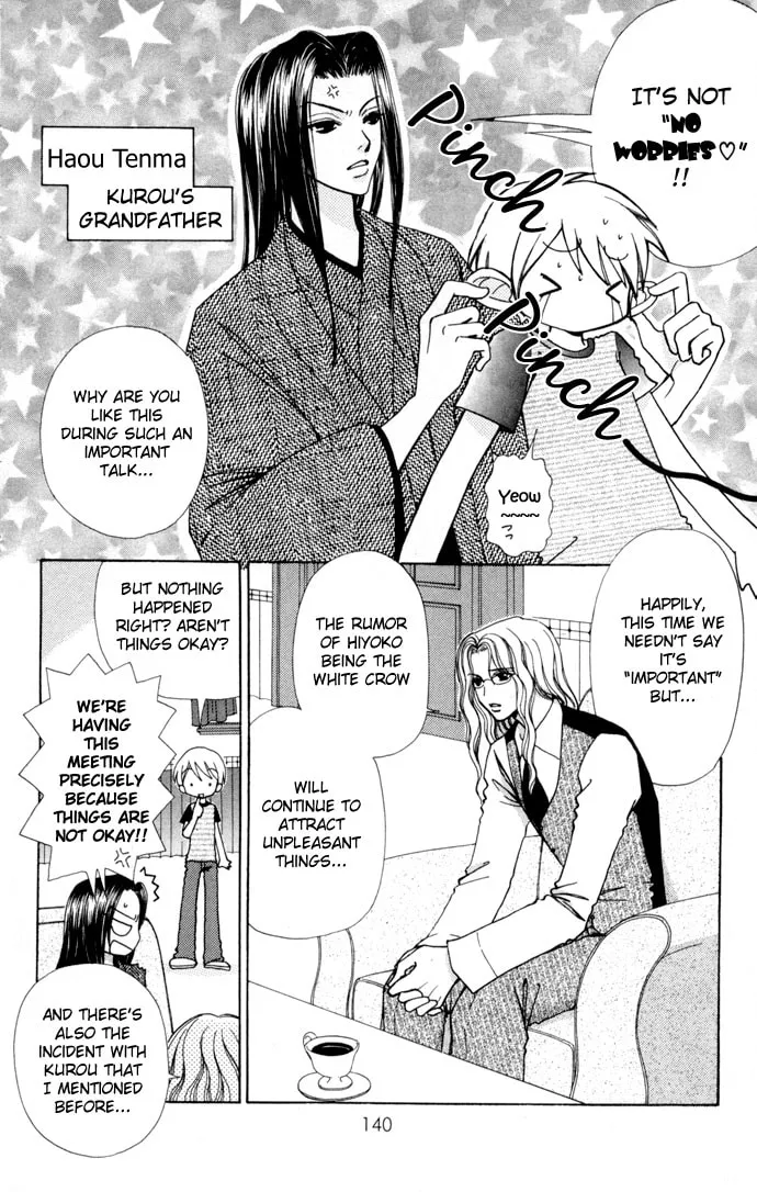 Read Love Monster chapter 55 image 13 on Lezhin