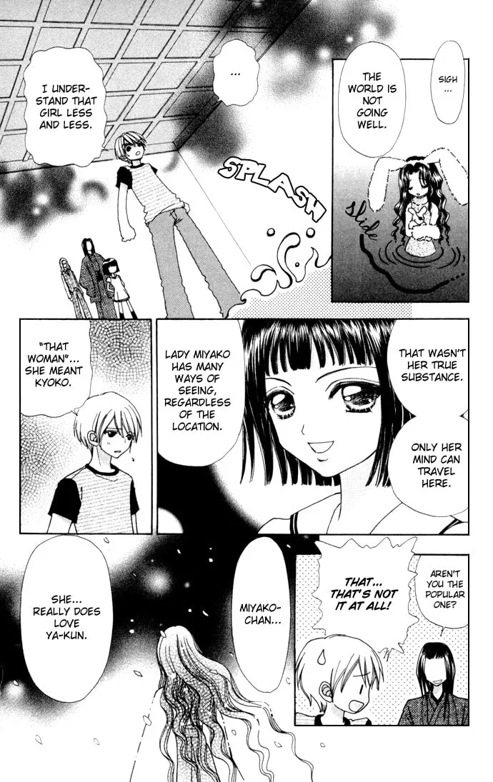 Read Love Monster chapter 55 image 21 on Lezhin