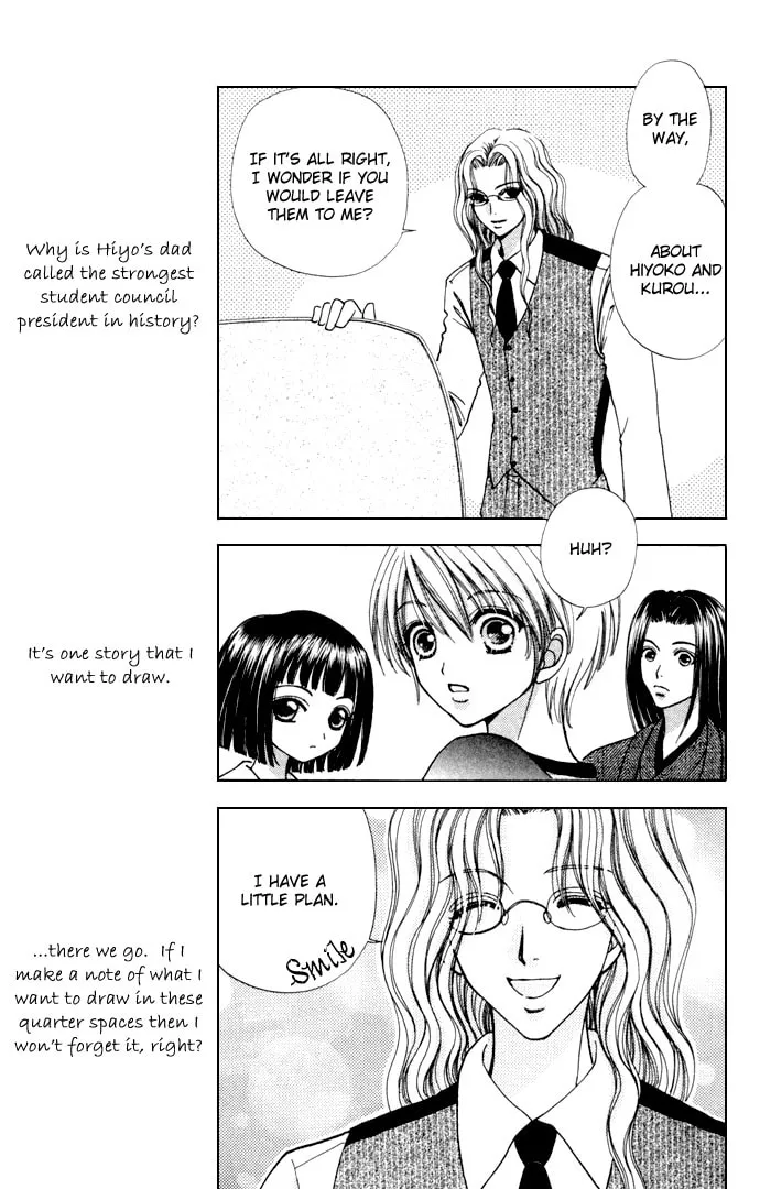 Read Love Monster chapter 55 image 22 on Lezhin