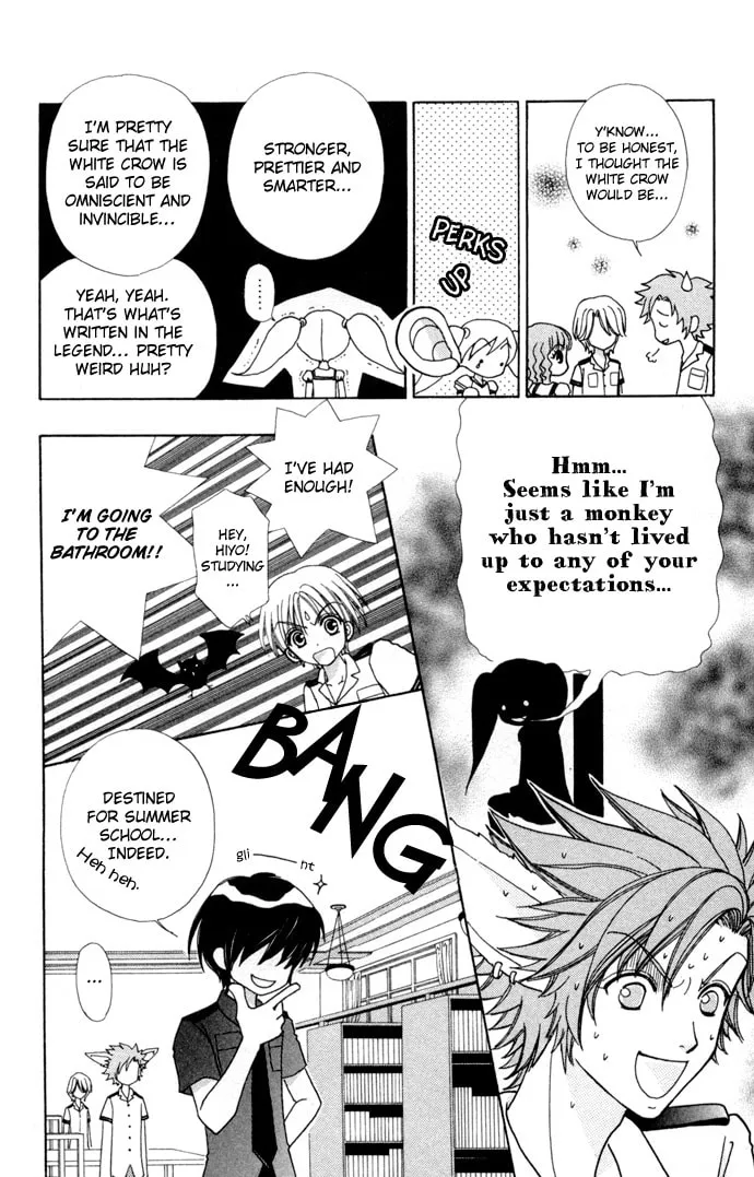 Read Love Monster chapter 55 image 25 on Lezhin